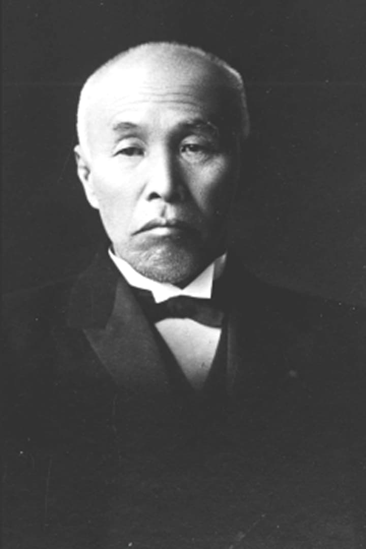 大隈 重信