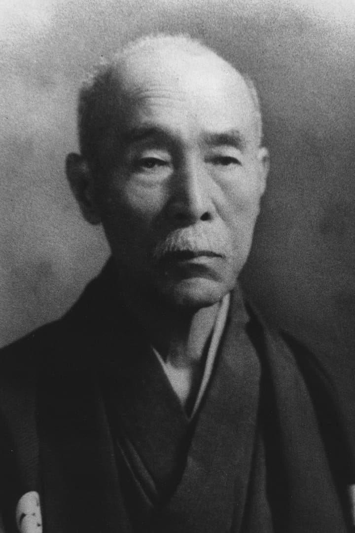 曾禰 達蔵