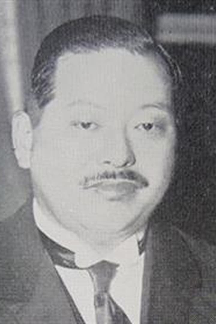 田澤 義鋪