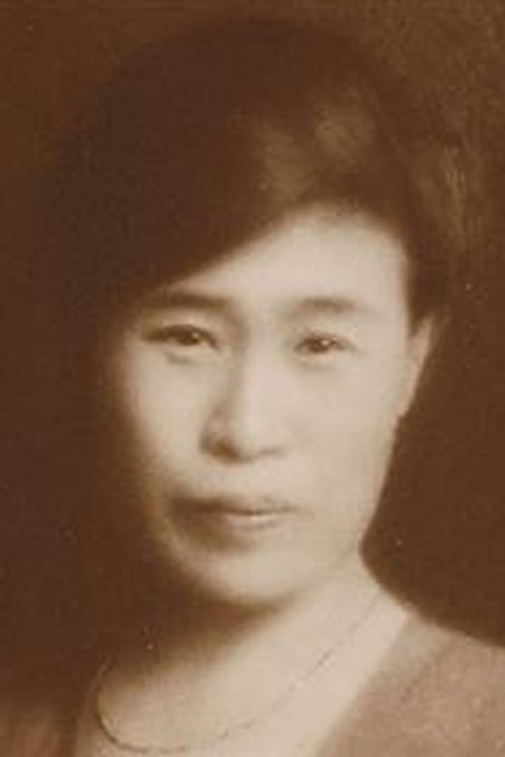 黒田 チカ