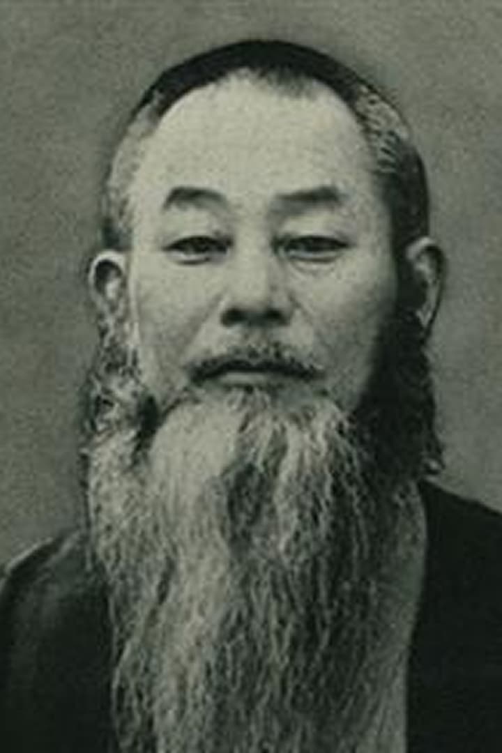 中冨 三郎