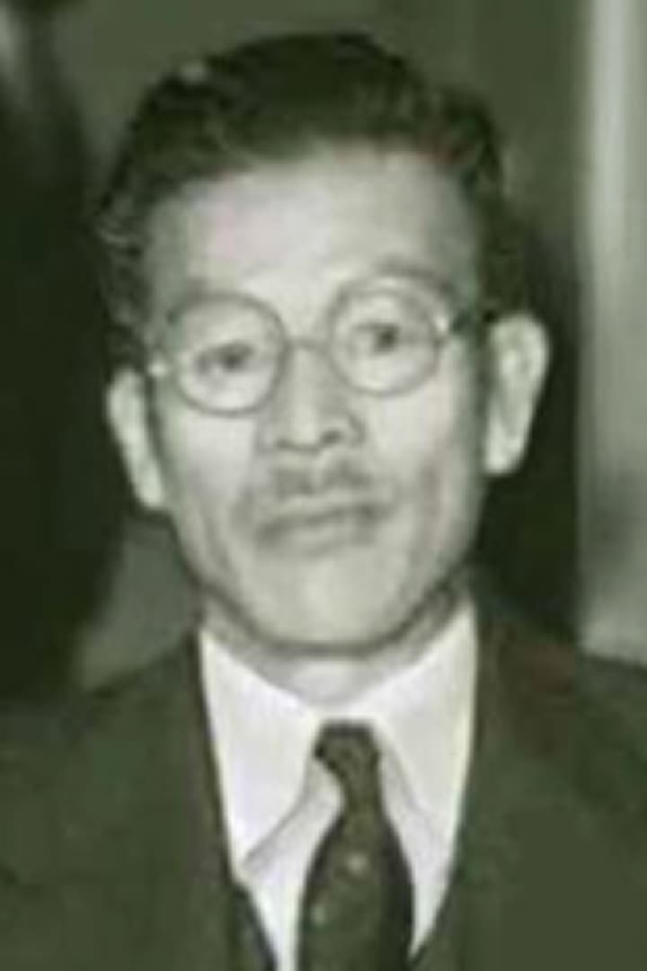 市村 清