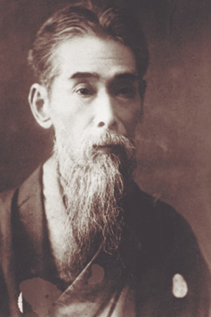 納富 介次郎