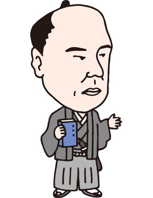 古賀 穀堂