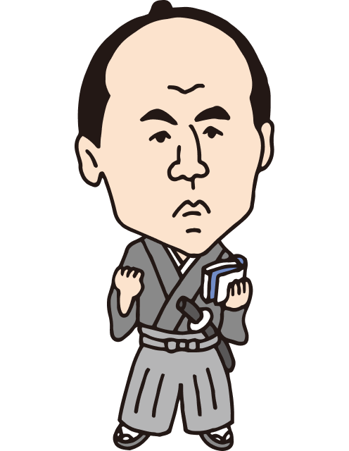 大隈 重信