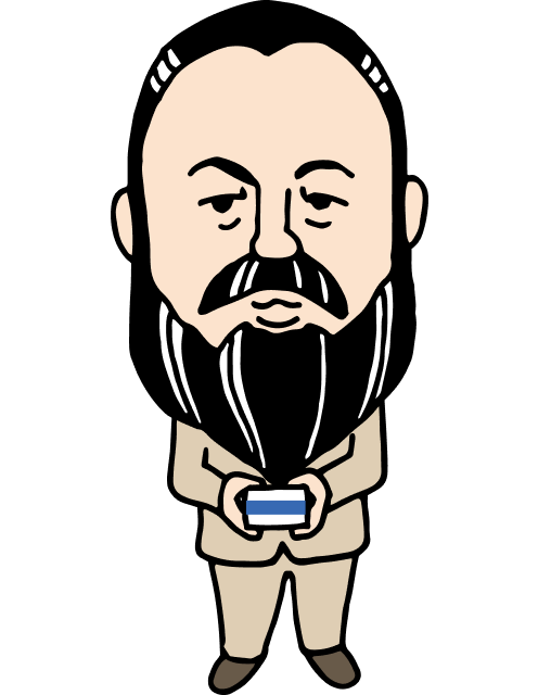 中冨 三郎