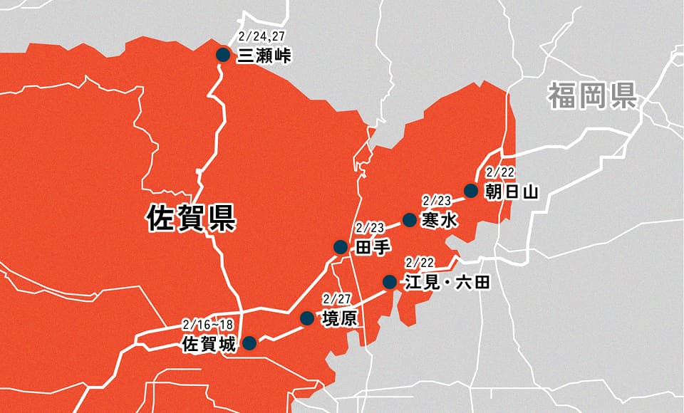佐賀戦争の主な戦場の地図